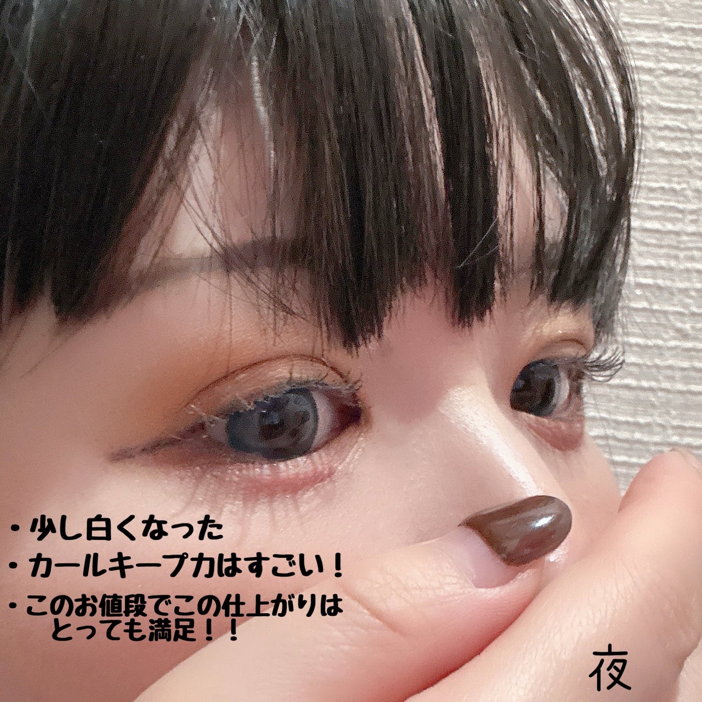 耐久カールスリムマスカラ/CEZANNE/マスカラを使ったクチコミ(4枚目)