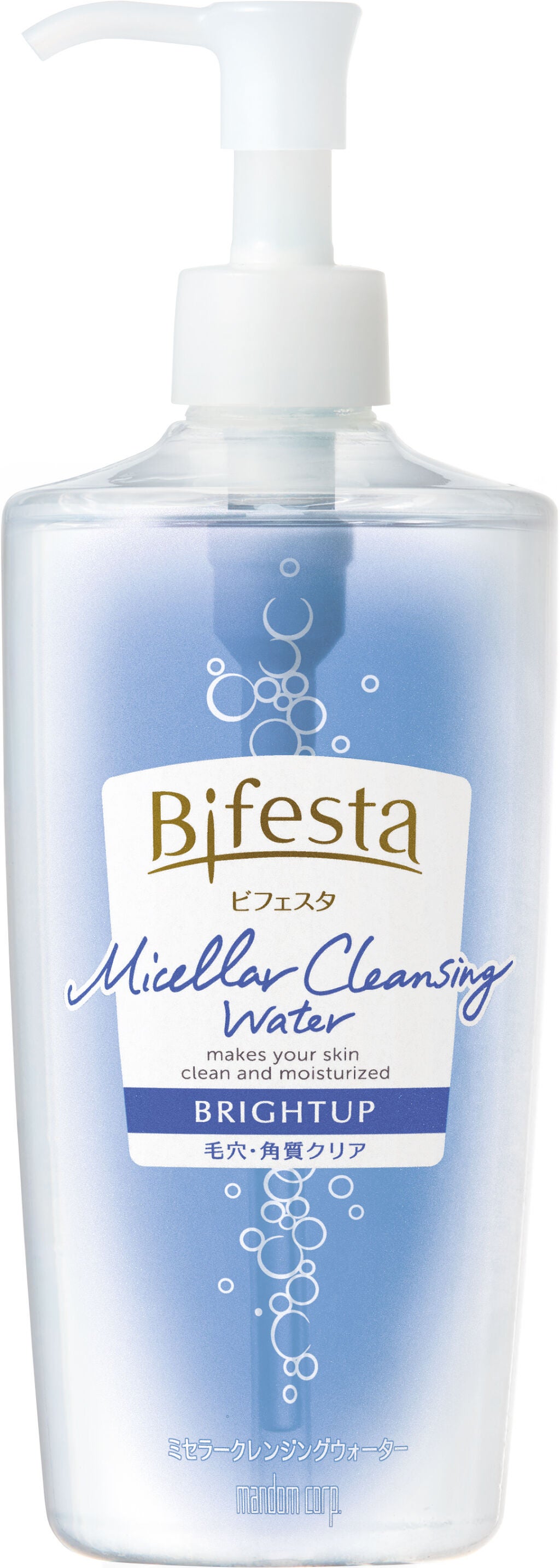 ミセラークレンジングウォーター ブライトアップ ビフェスタ