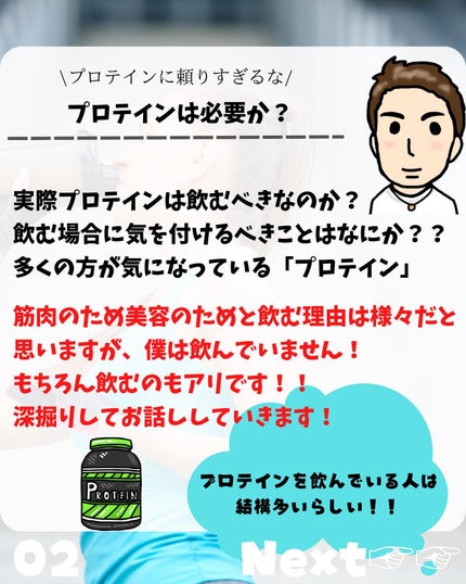 を使ったクチコミ(2枚目)