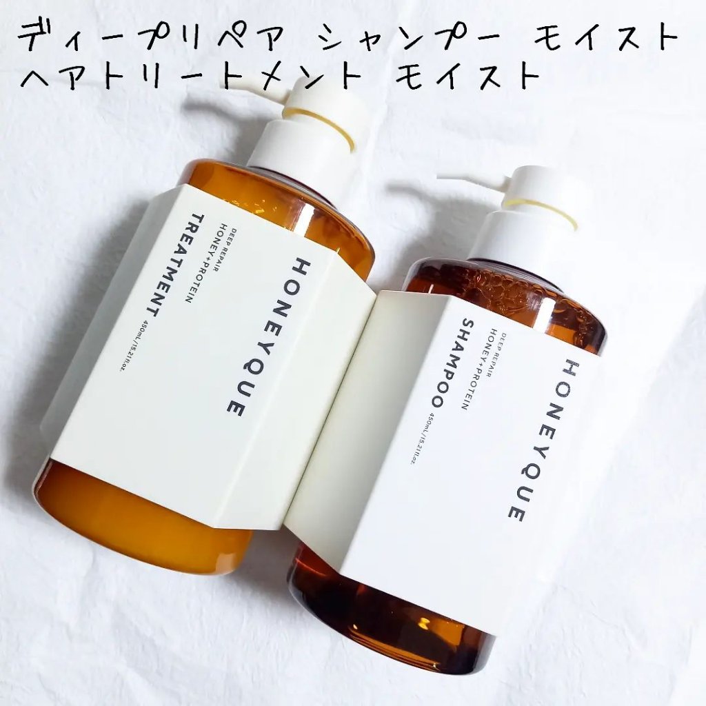 ディープリペア シャンプー モイスト／ヘアトリートメント モイスト/ハニーク/市販シャンプーを使ったクチコミ（3枚目）