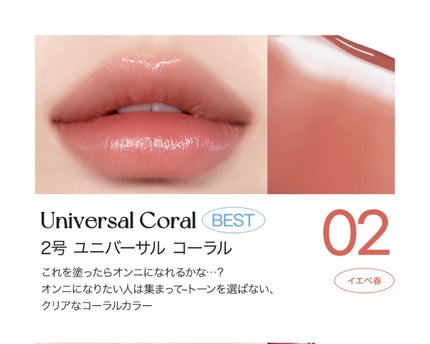 ウォーター ベアー ティント/PERIPERA/リップティントを使ったクチコミ(7枚目)