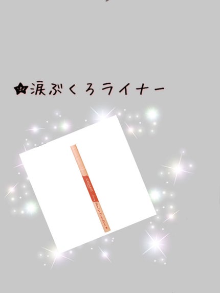 トーンアップクリーム ミルクホワイト/モウシロ/化粧下地を使ったクチコミ(5枚目)