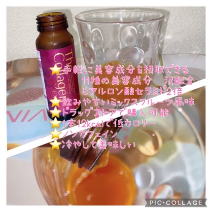 ザ・コラーゲン EXR <ドリンク>/ザ・コラーゲン/美容ドリンクを使ったクチコミ(2枚目)