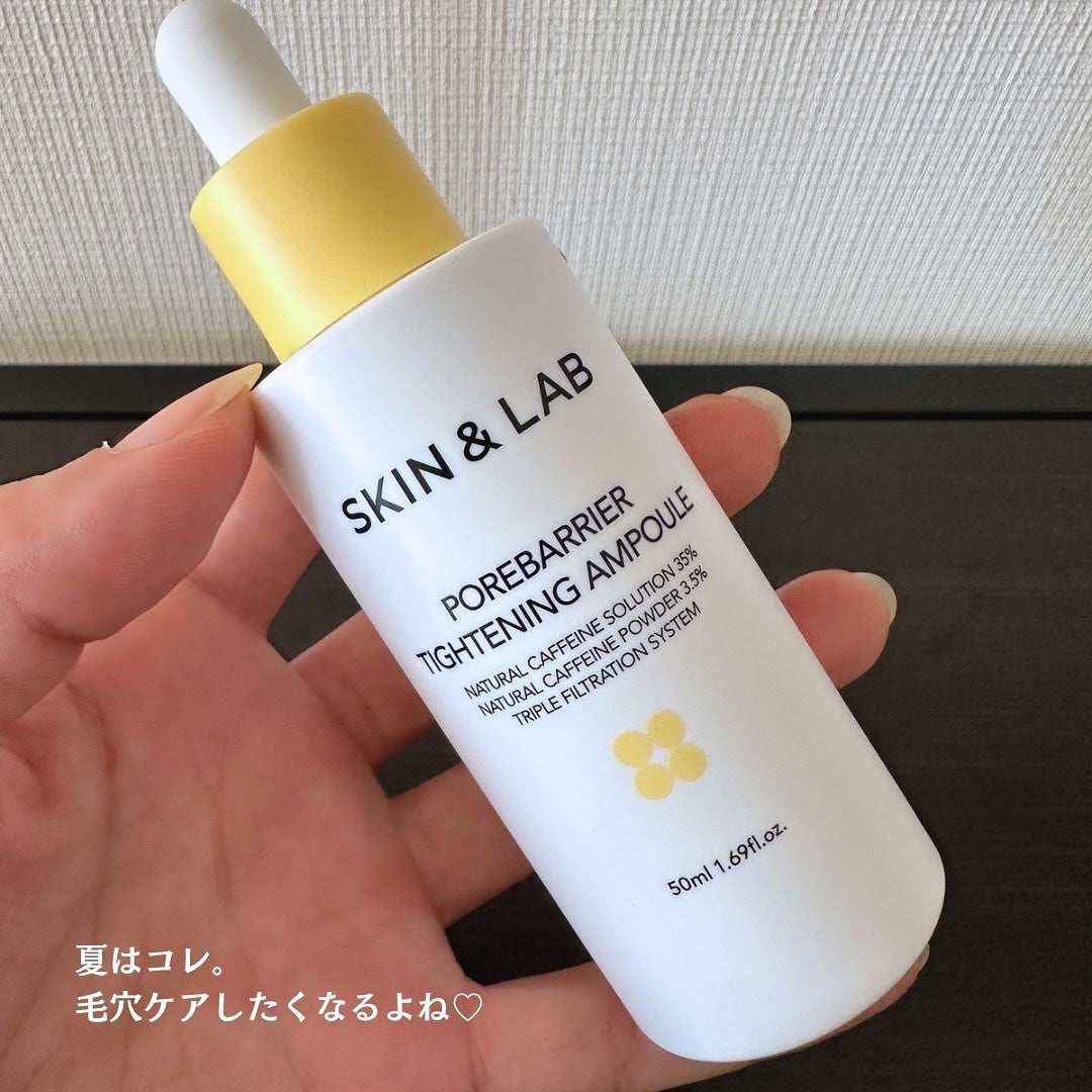 ポアバリアタイトニングアンプル/SKIN&LAB/美容液を使ったクチコミ(5枚目)