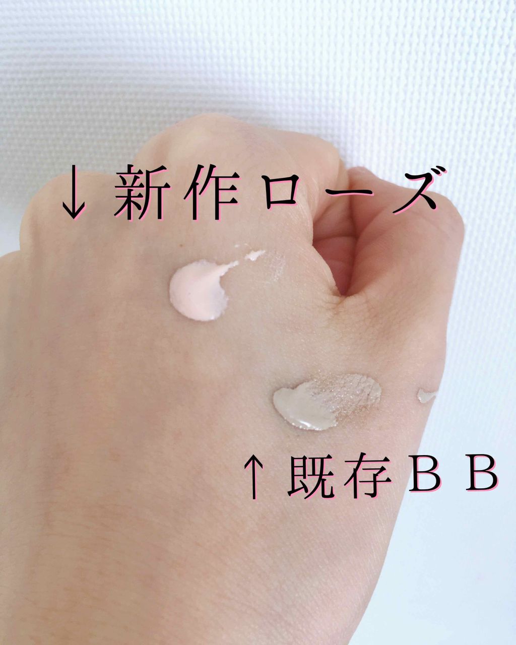 UV エクスペール トーン アップ ローズ/LANCOME/日焼け止め・UVケアを使ったクチコミ(3枚目)