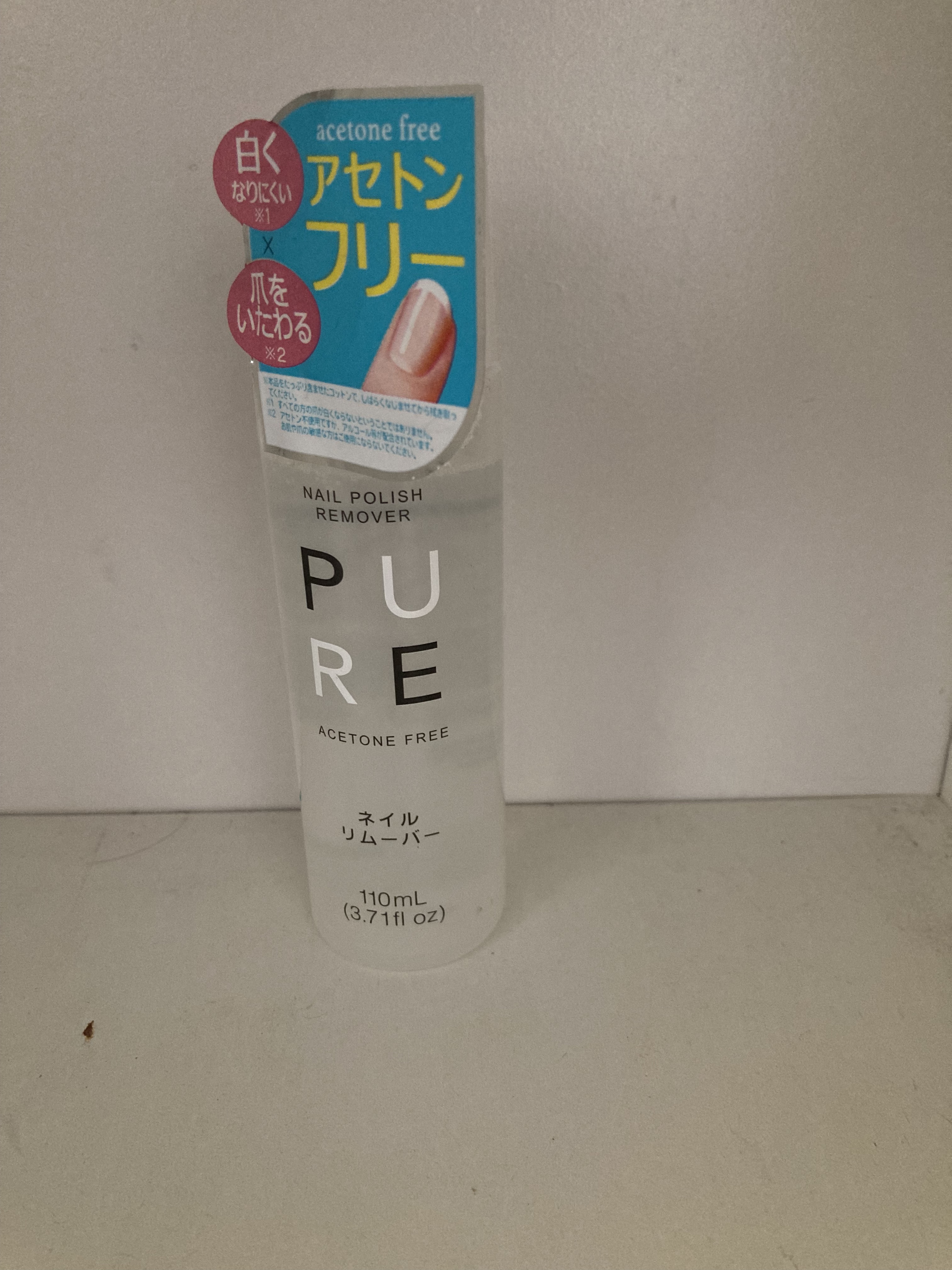 ノンアセトンネイルリムーバー/DAISO/除光液を使ったクチコミ（1枚目）