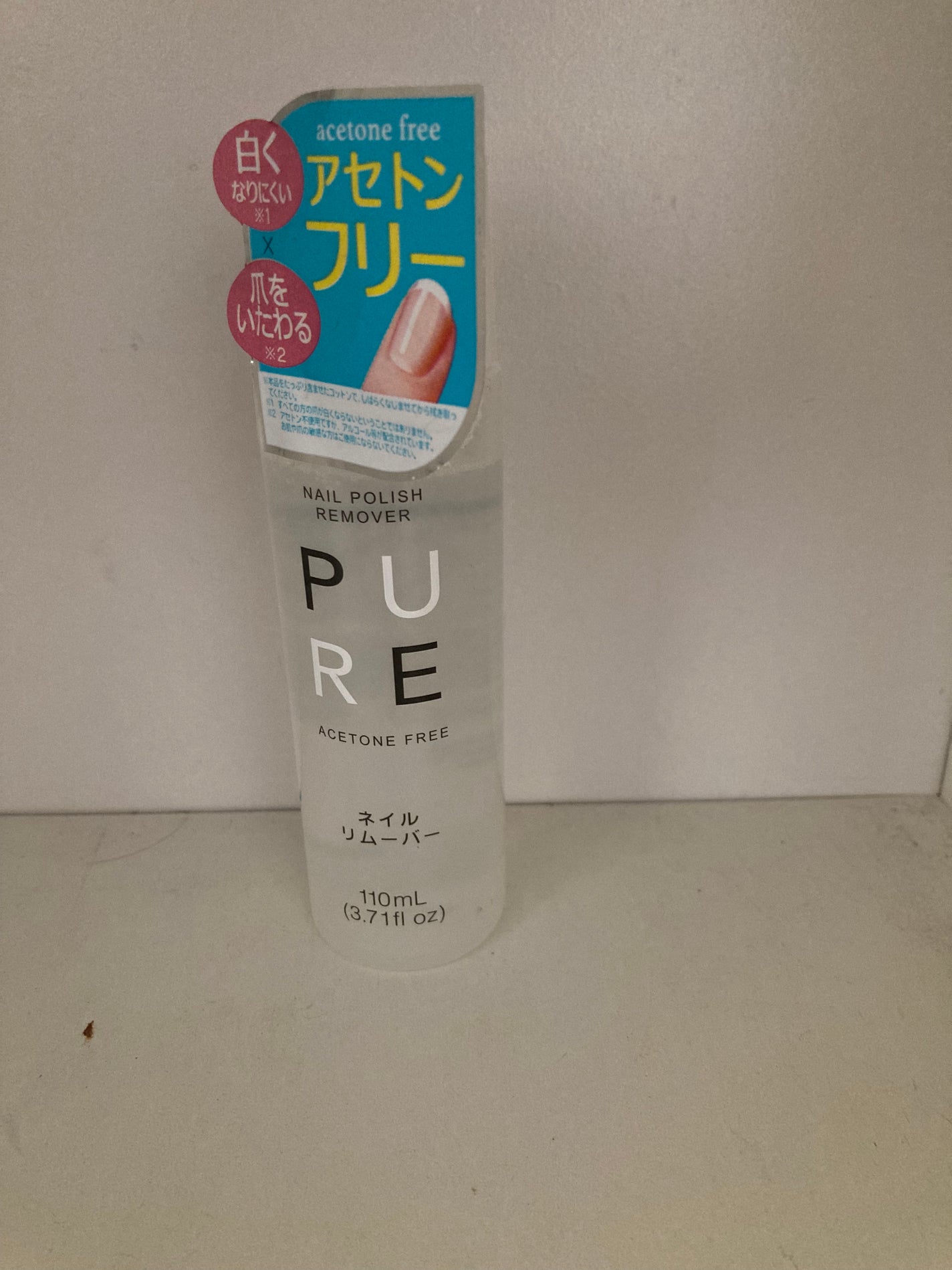 ノンアセトンネイルリムーバー/DAISO/除光液を使ったクチコミ(1枚目)