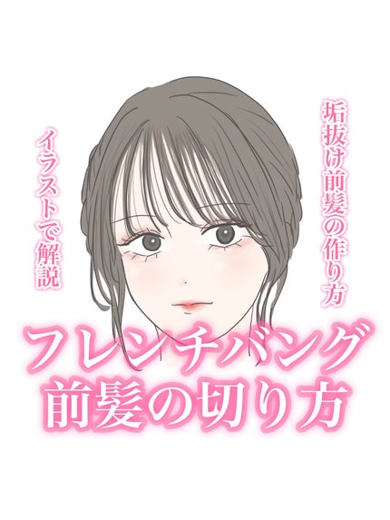 FOR ACTIVE/ケープ/ヘアスプレーを使ったクチコミ(1枚目)