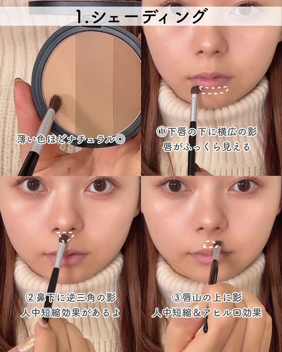 アートクラスバイロダン シェーディング/too cool for school/シェーディングを使ったクチコミ（2枚目）