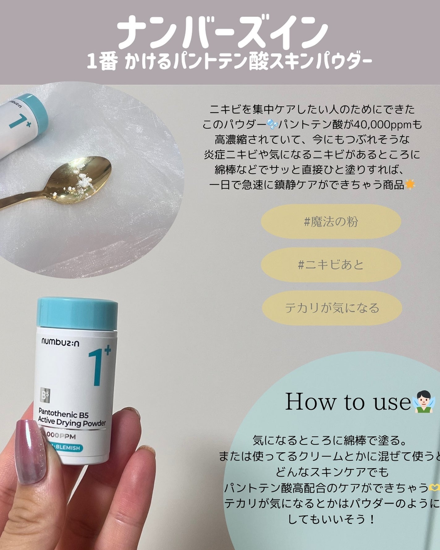 オールカーミングトナー /Easydew/化粧水を使ったクチコミ(3枚目)