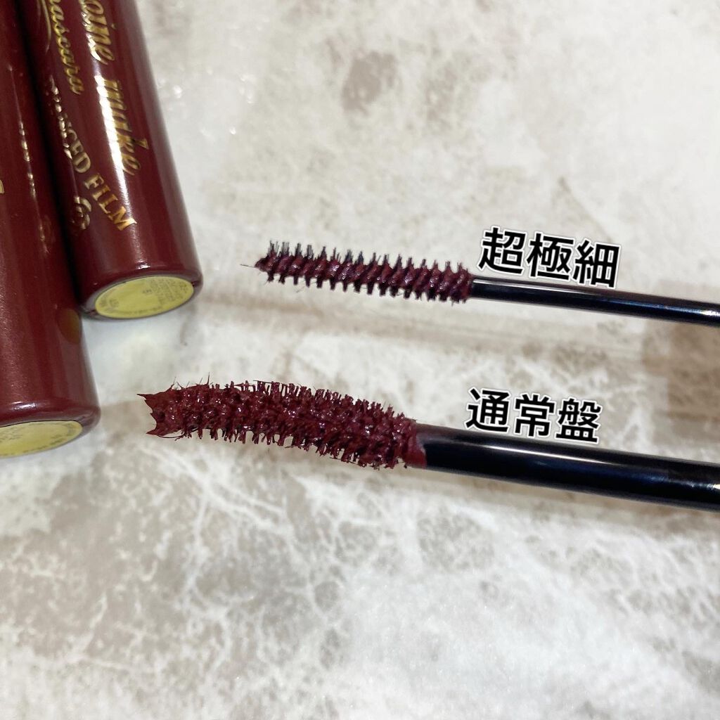 マイクロマスカラ アドバンストフィルム/ヒロインメイク/マスカラを使ったクチコミ(3枚目)