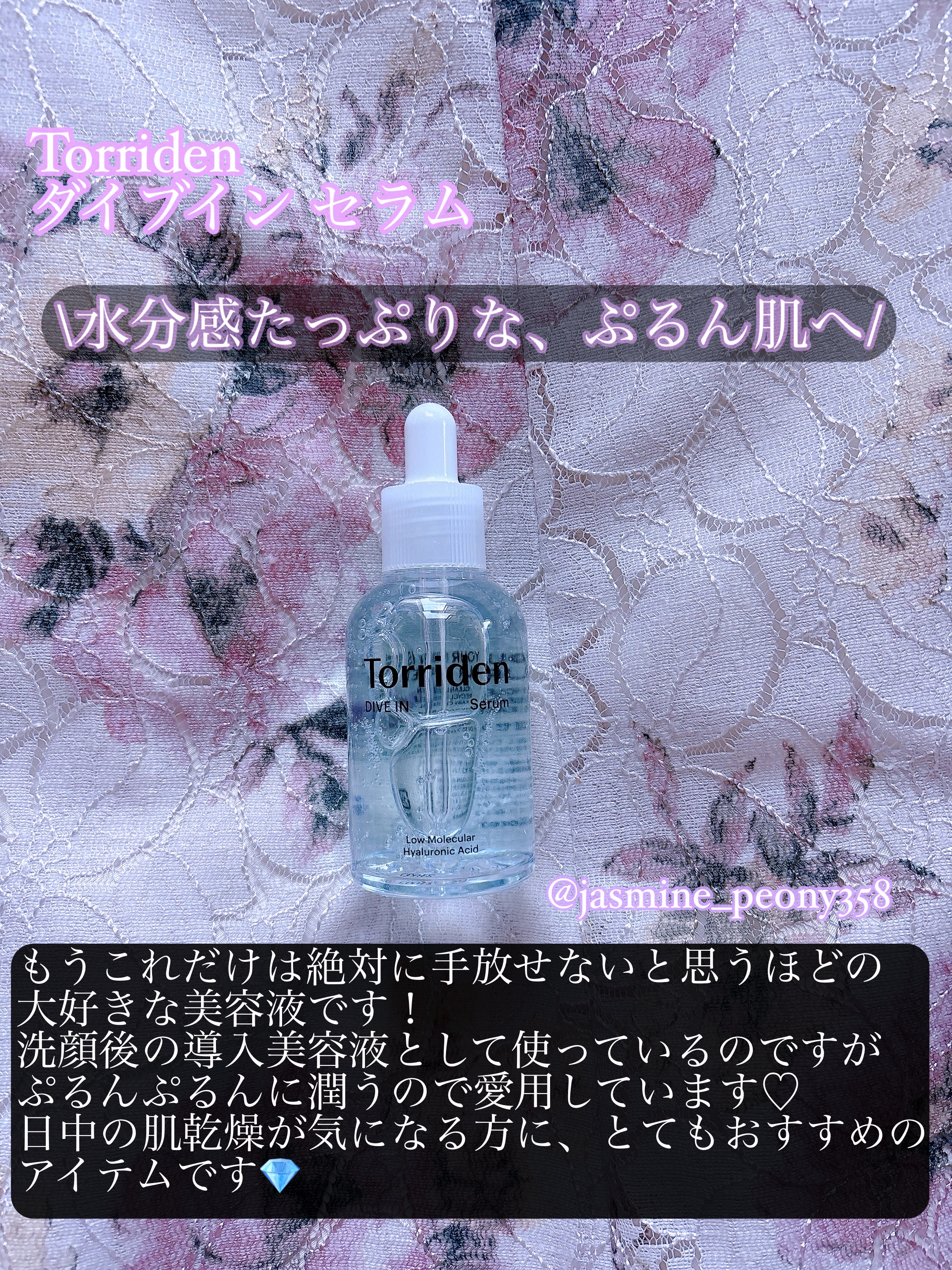 ミセラークレンジングシート ブライトアップ/ビフェスタ/クレンジングシートを使ったクチコミ（3枚目）