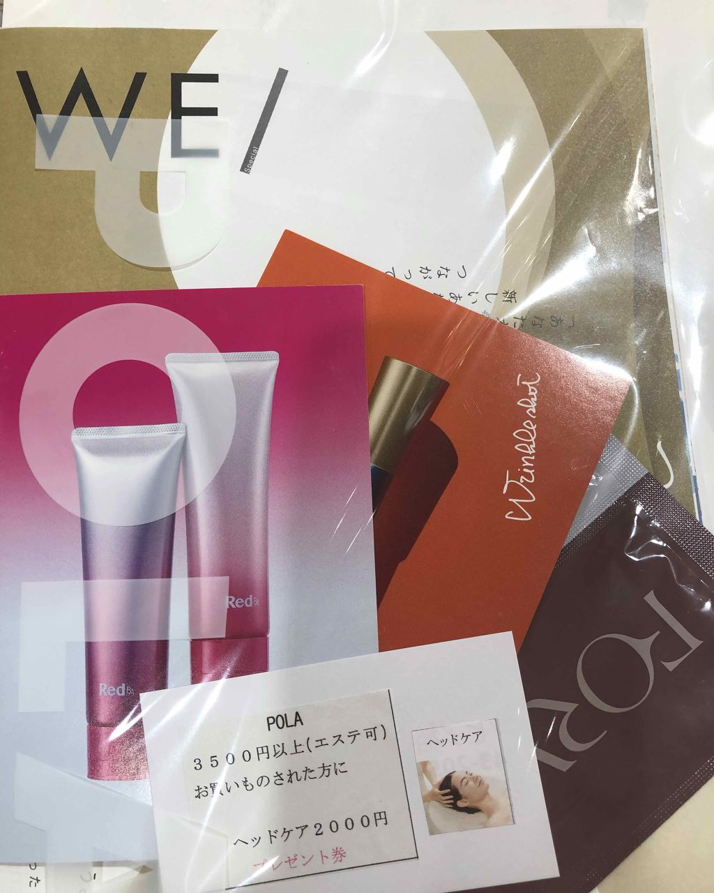 Corona on LIPS 「今日は娘がBDさんになる体験をしました!お菓子とサンプルのお土..」(4枚目)