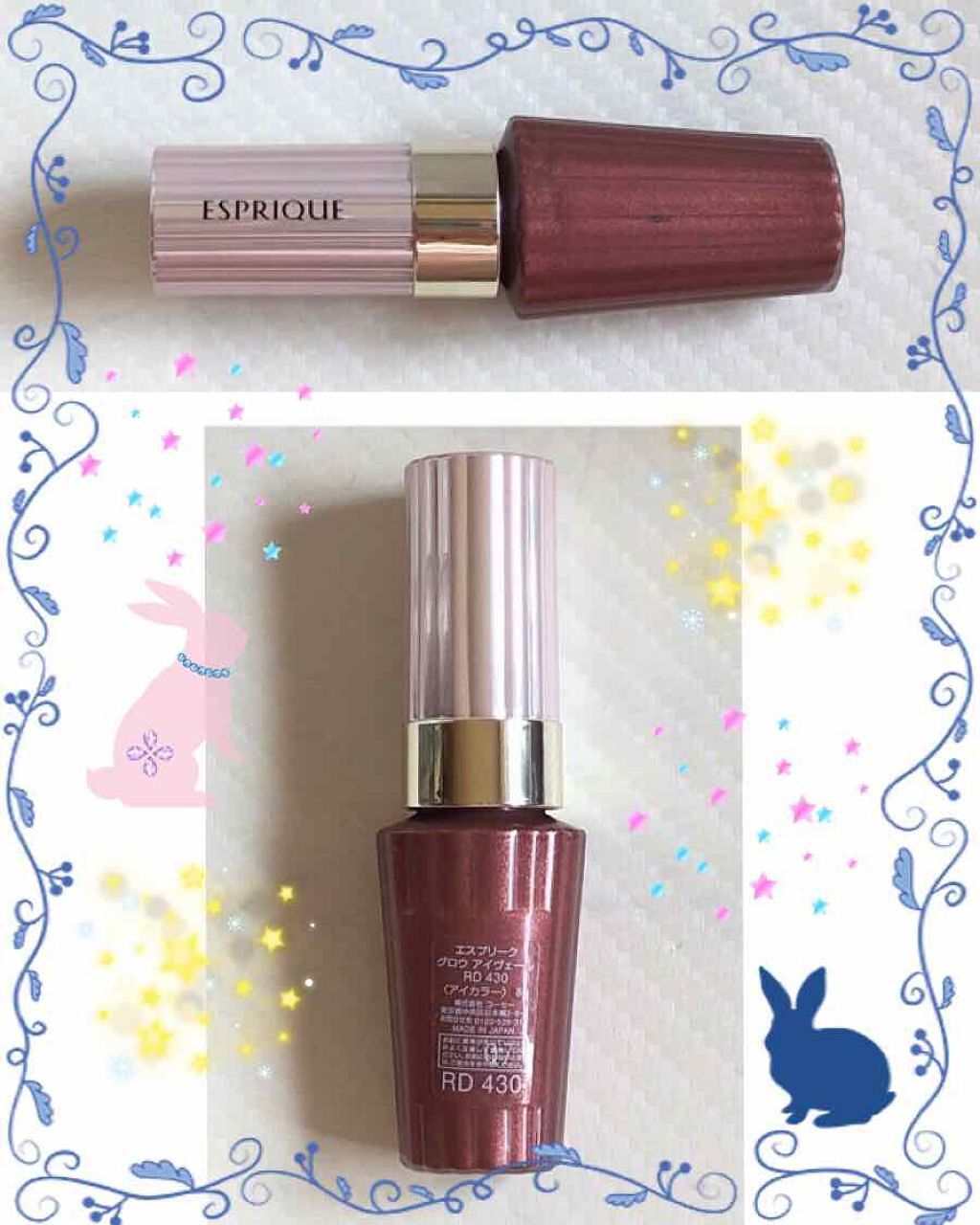 グロウ アイヴェール/ESPRIQUE/リキッドアイシャドウを使ったクチコミ（2枚目）