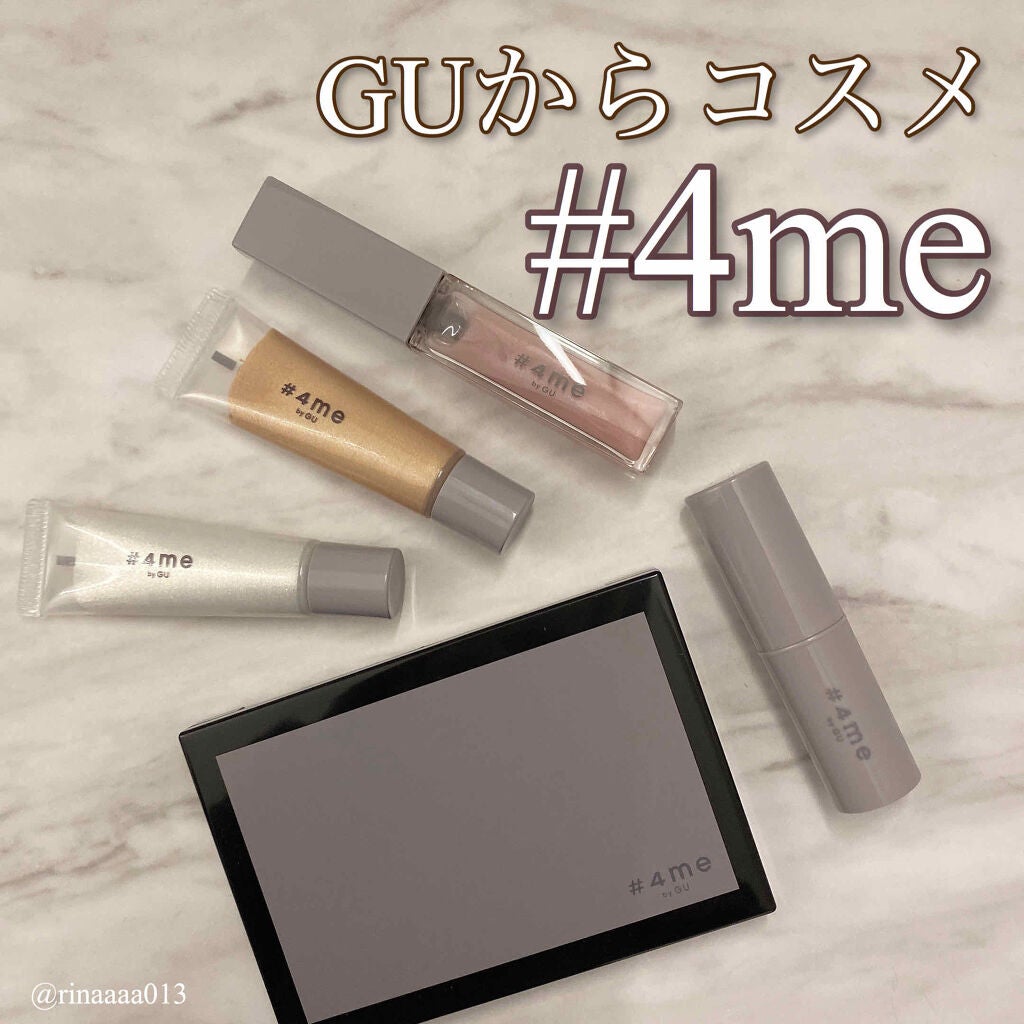 クリームアイシャドウ/#4me by GU/ジェル・クリームアイシャドウを使ったクチコミ(3枚目)