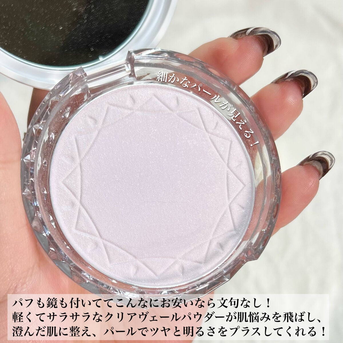 UVクリアフェイスパウダー/CEZANNE/プレストパウダーを使ったクチコミ(3枚目)