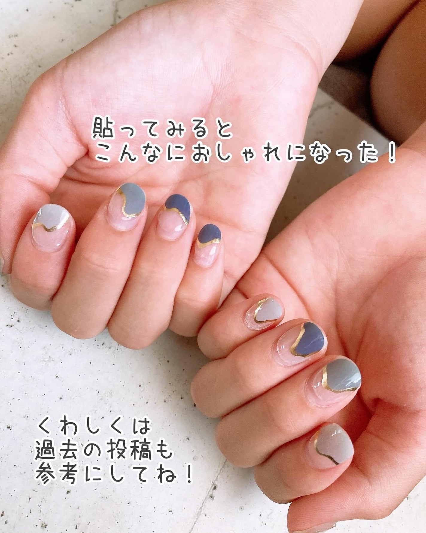 ジェルネイル ショート/キャンドゥ/ネイルシールを使ったクチコミ(10枚目)