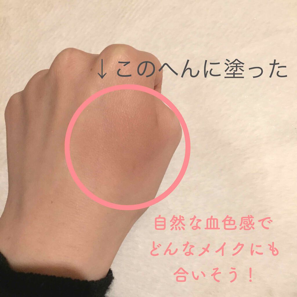 チーク カラー(ブラシ付)/ちふれ/パウダーチークを使ったクチコミ(2枚目)