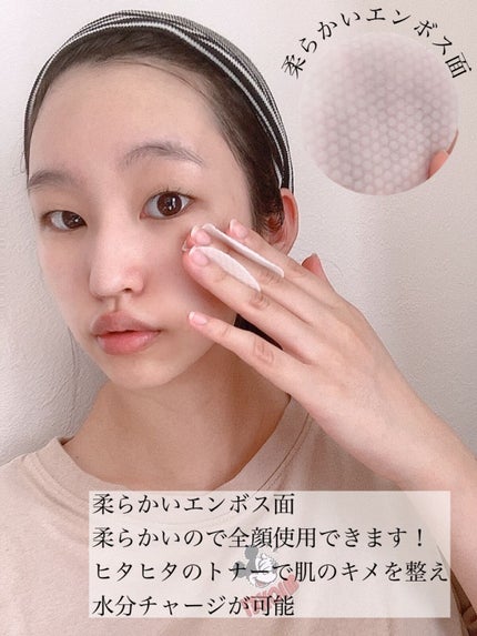 BHA消しゴムピーリングパッド/celimax/トナーパッドを使ったクチコミ(3枚目)