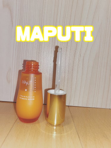 オーガニックフレグランスインティメイトセラム　MAPUTI/MAPUTI/デリケートゾーンケアを使ったクチコミ（1枚目）