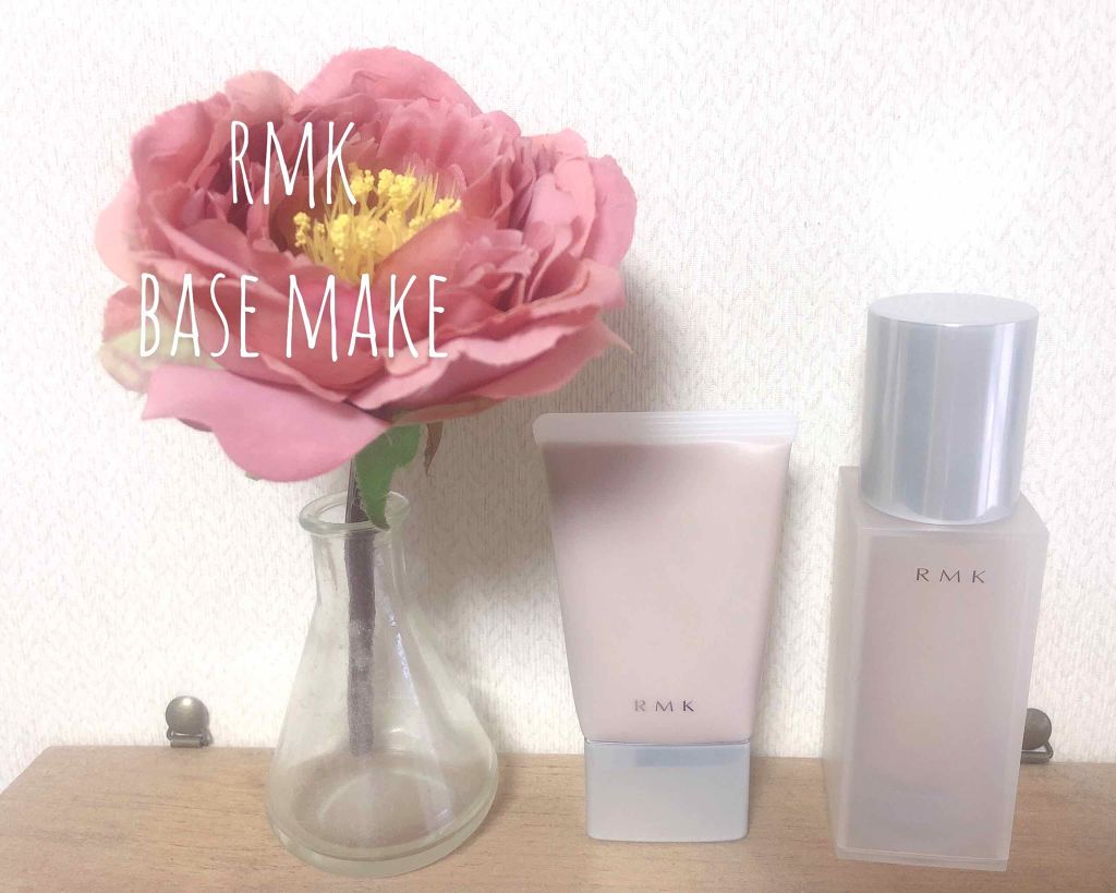 クリーミィ ポリッシュト ベース N/RMK/化粧下地を使ったクチコミ（1枚目）