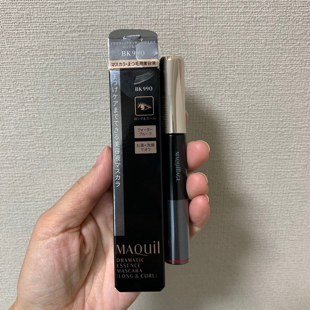 ドラマティックエッセンスマスカラ (ロング&カール)/マキアージュ/マスカラを使ったクチコミ(2枚目)