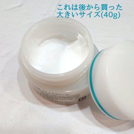 潤浸保湿 フェイスクリーム/キュレル/フェイスクリームを使ったクチコミ(3枚目)