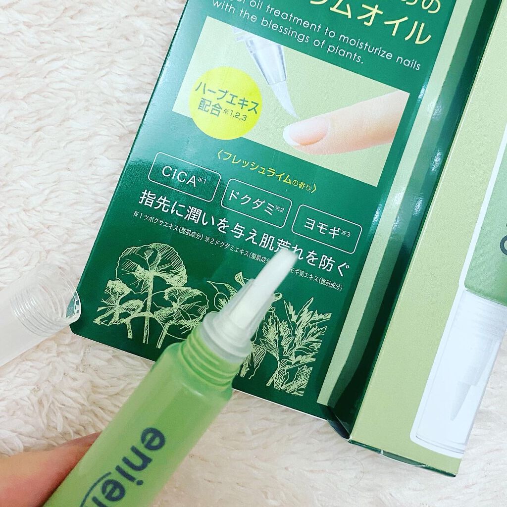 ポニキウムオイル/enieni /ネイルオイル・トリートメントを使ったクチコミ(2枚目)