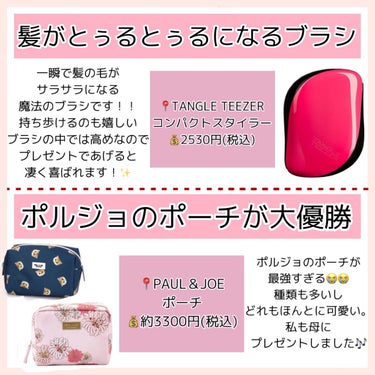 コンパクトスタイラー/TANGLE TEEZER/ヘアブラシを使ったクチコミ（8枚目）