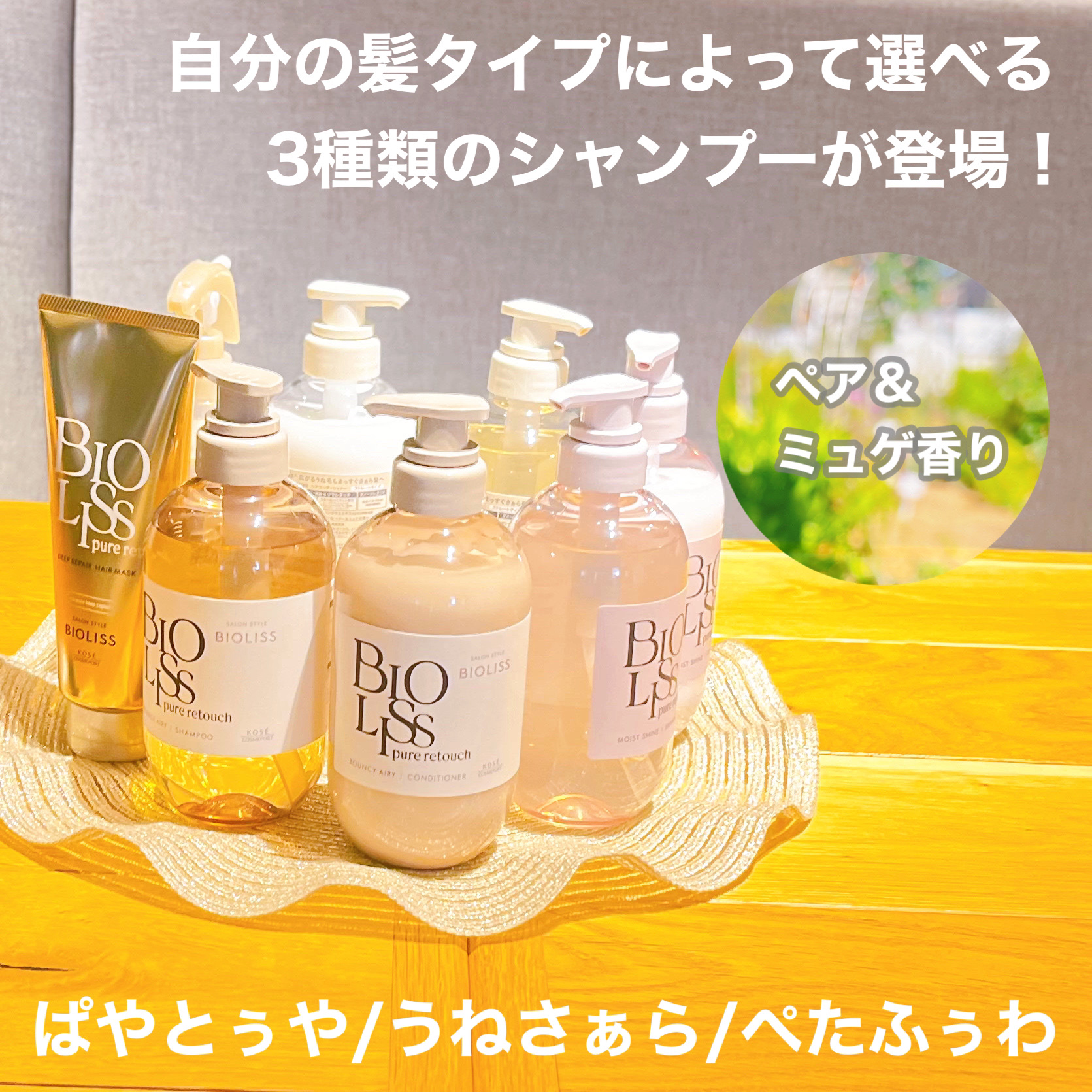 ジュレーム アミノ ディープリペア アルゲ ヘアマスク トリートメント/Je l'aime/ヘアマスク・ヘアパックを使ったクチコミ（3枚目）