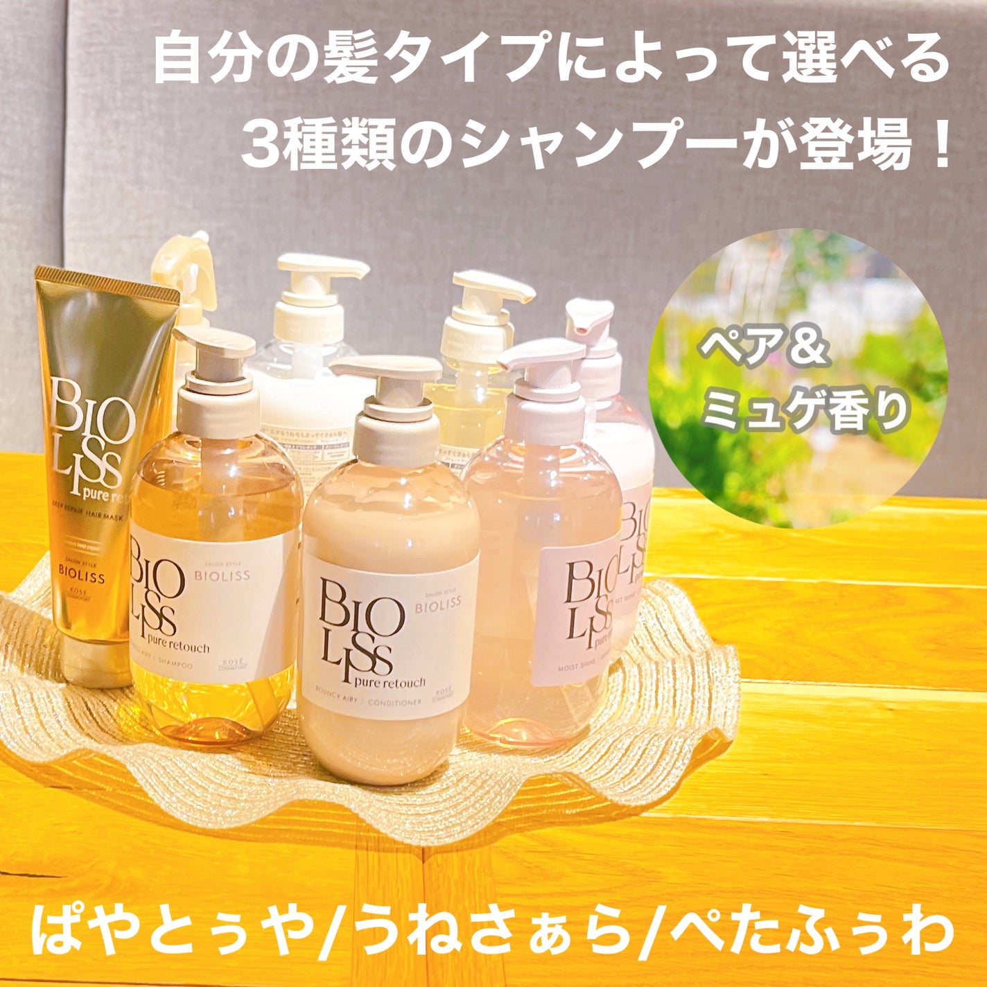 ジュレーム アミノ ディープリペア アルゲ ヘアマスク トリートメント/Je l'aime/ヘアマスク・ヘアパックを使ったクチコミ(3枚目)