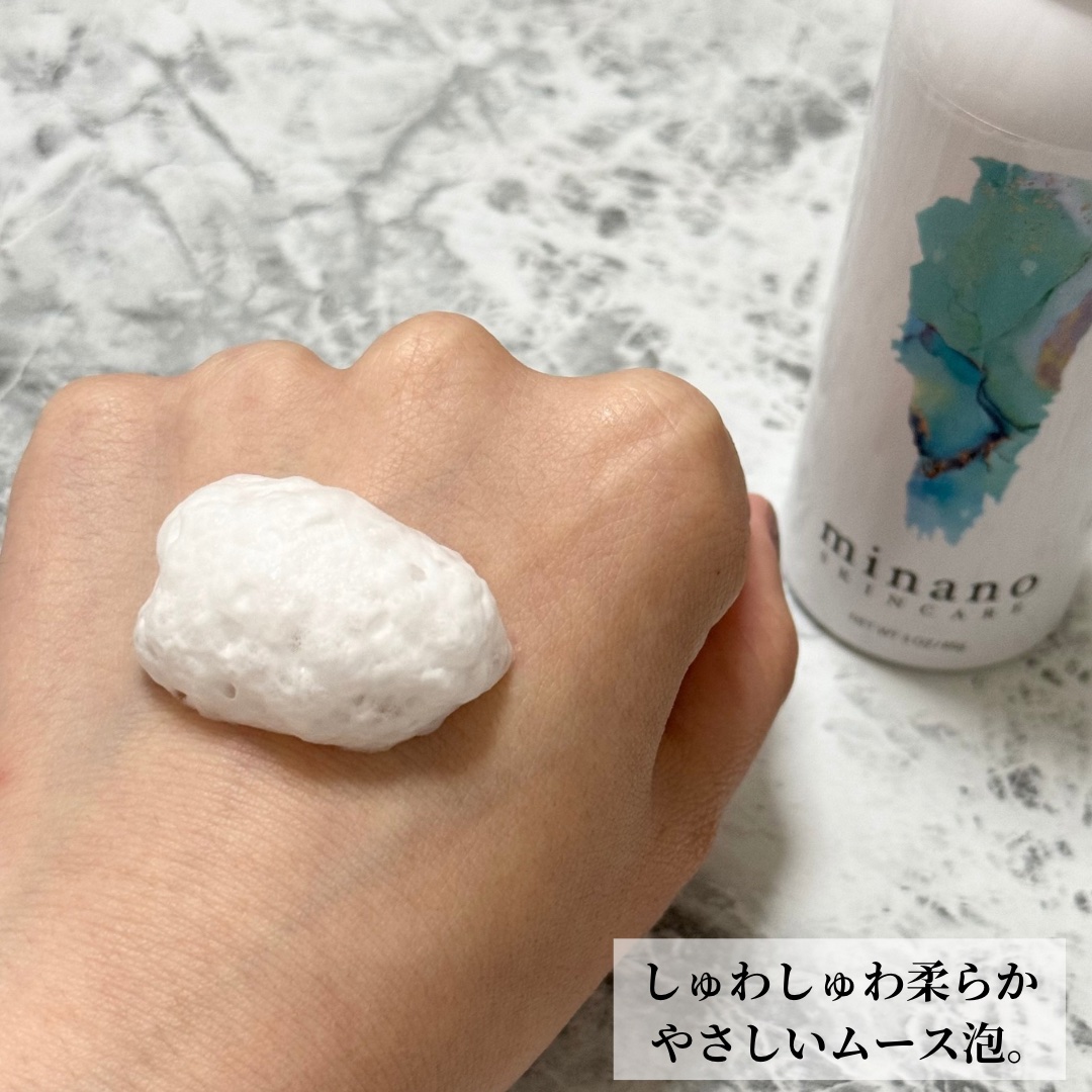 ミナノスキンケア/minano/その他スキンケアを使ったクチコミ（3枚目）