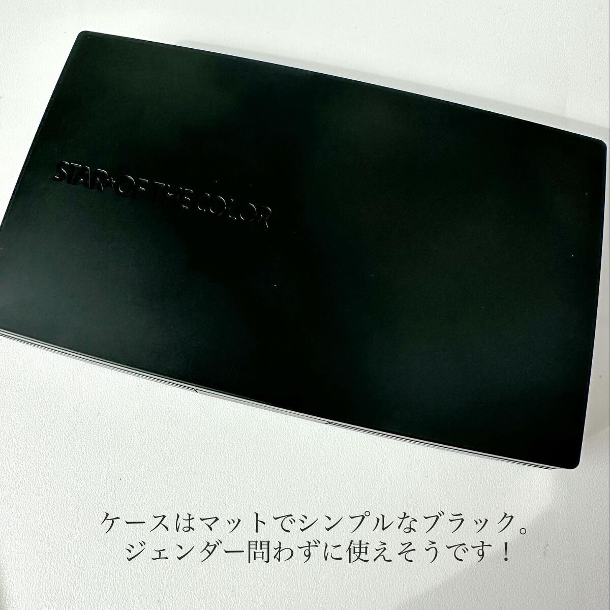 シンプルパレット(クリームファンデーション)/STAR OF THE COLOR/クリーム・エマルジョンファンデーションを使ったクチコミ(4枚目)