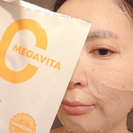 メガビタCリバイタルマスク/ELT COSMETICS/シートマスク・パックを使ったクチコミ(1枚目)