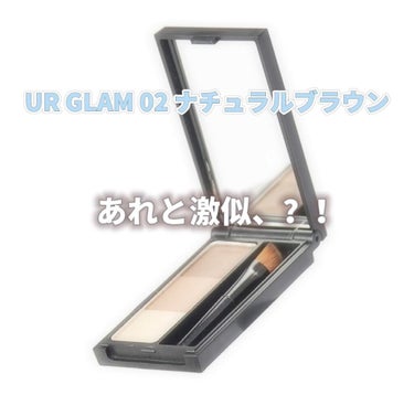 UR GLAM　EYEBROW POWDER/U R GLAM/パウダーアイブロウを使ったクチコミ（1枚目）