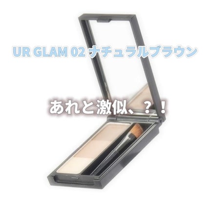 UR GLAM EYEBROW POWDER/U R GLAM/パウダーアイブロウを使ったクチコミ(1枚目)