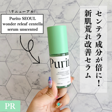 PURITO センテラアンセンティドセラムのクチコミ「【Purito SEOUL wonder releaf centella serum unsc.....」（1枚目）