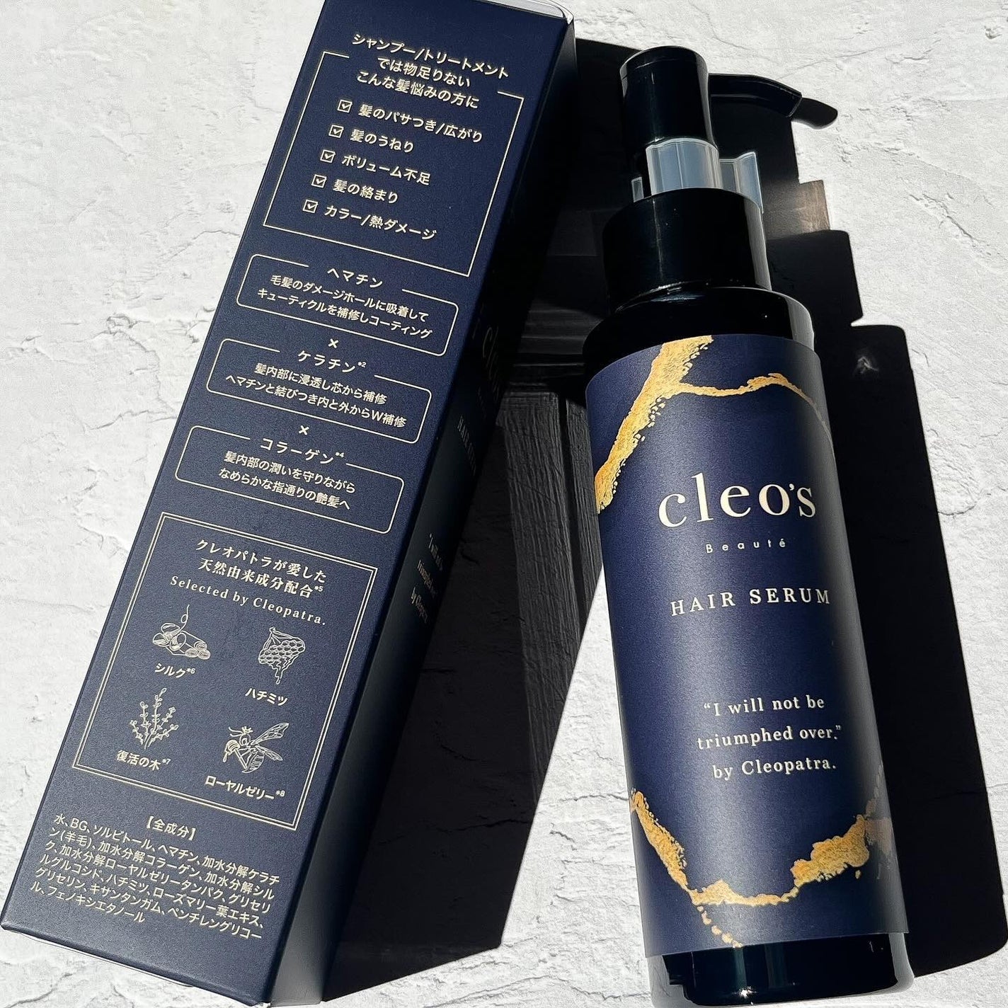 ブースターヘアセラム/Cleo's Beauté/洗い流すヘアトリートメントを使ったクチコミ(4枚目)