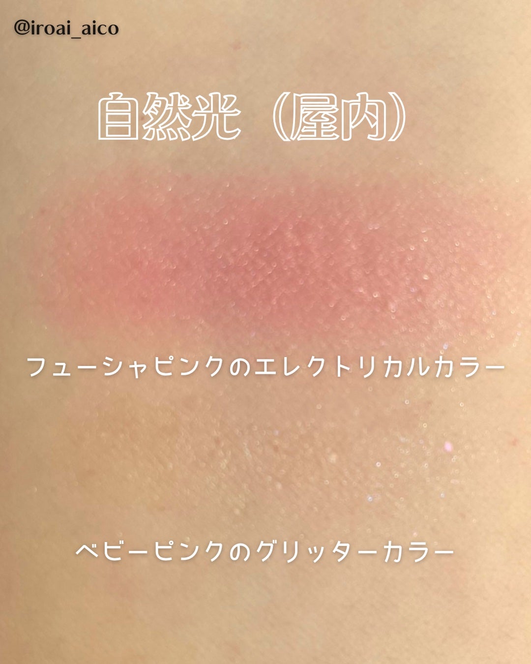 エレクトリックショックアイズ /KATE/アイシャドウパレットを使ったクチコミ(4枚目)