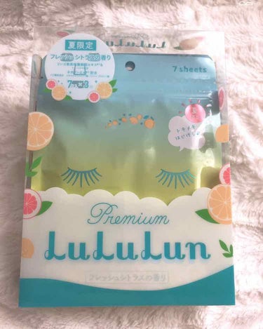 ルルルン 2019限定プレミアムルルルン（フレッシュシトラスの香り）のクチコミ「🌸Premium LuLuLun🌸
2019夏限定 フレッシュシトラスの香り♡︎ʾʾ



い.....」（1枚目）