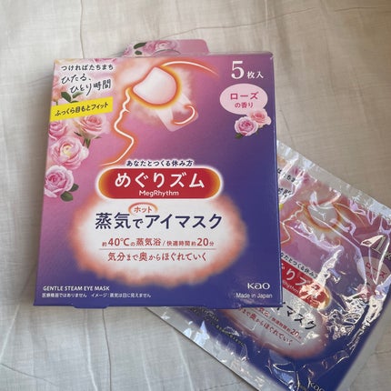 めぐりズム 蒸気でホットアイマスク ローズの香り/めぐりズム/ホットアイマスクを使ったクチコミ(1枚目)