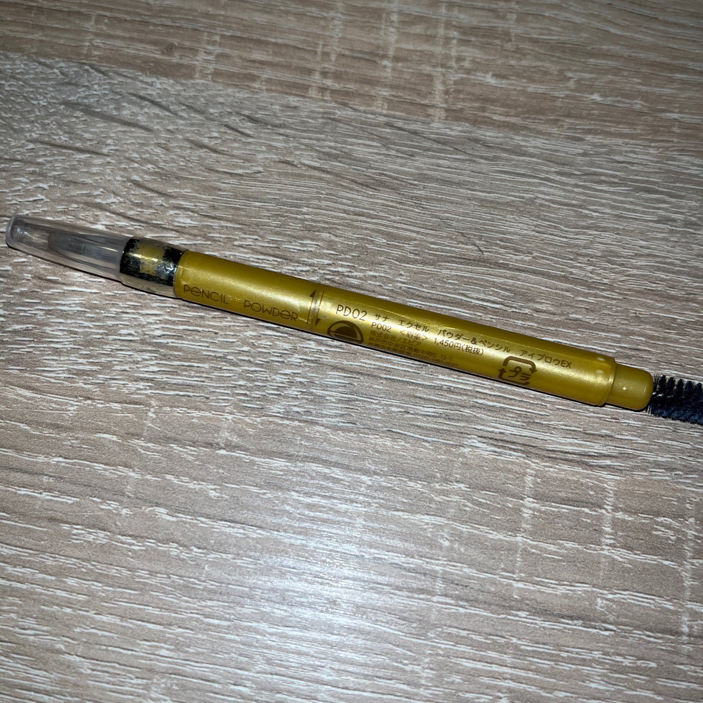 パウダー&ペンシル アイブロウEX/excel/アイブロウペンシルを使ったクチコミ(1枚目)