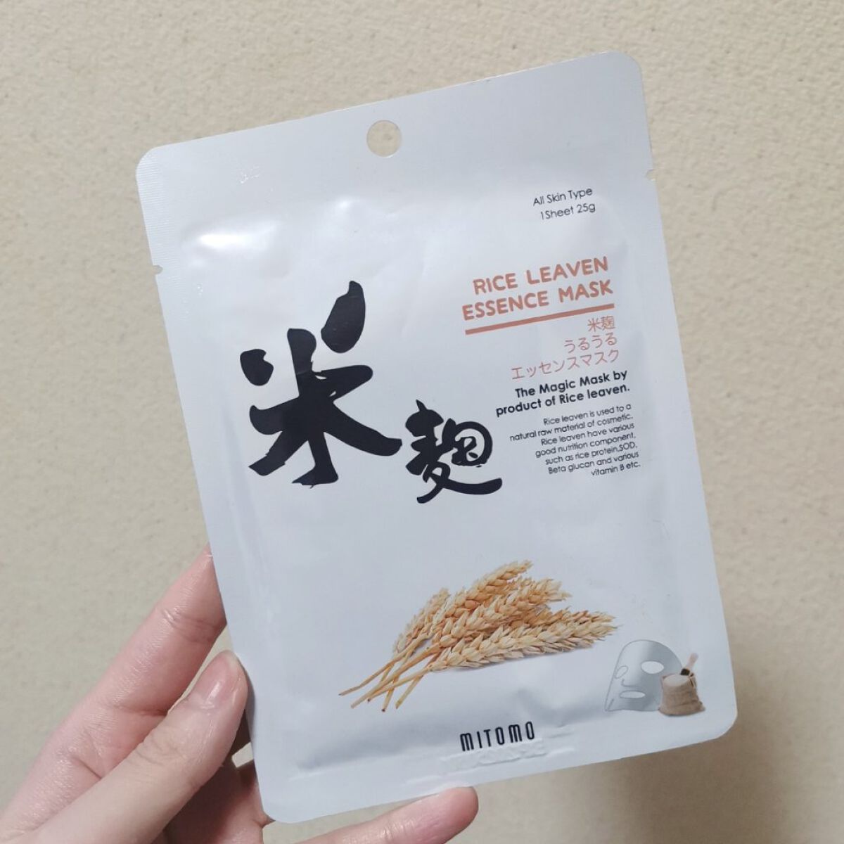 米麹 うるうるエッセンスマスク/MITOMO/シートマスク・パックを使ったクチコミ（1枚目）