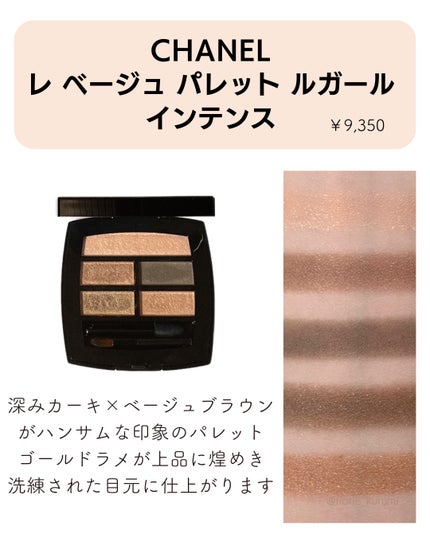 アイ カラー クォード/TOM FORD BEAUTY/アイシャドウパレットを使ったクチコミ(5枚目)