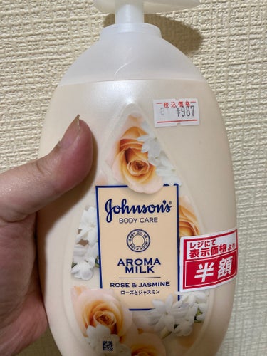 エクストラケア アロマミルク 500ml/ジョンソンボディケア/ボディミルクを使ったクチコミ（1枚目）