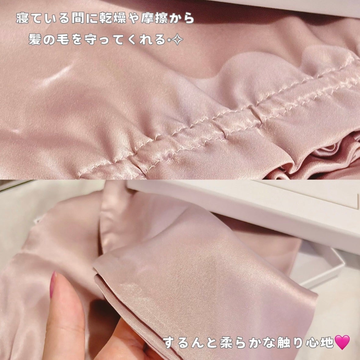 シルク ヘアキャップ ロングヘア用/SEAWIND/ヘアケアグッズを使ったクチコミ(3枚目)