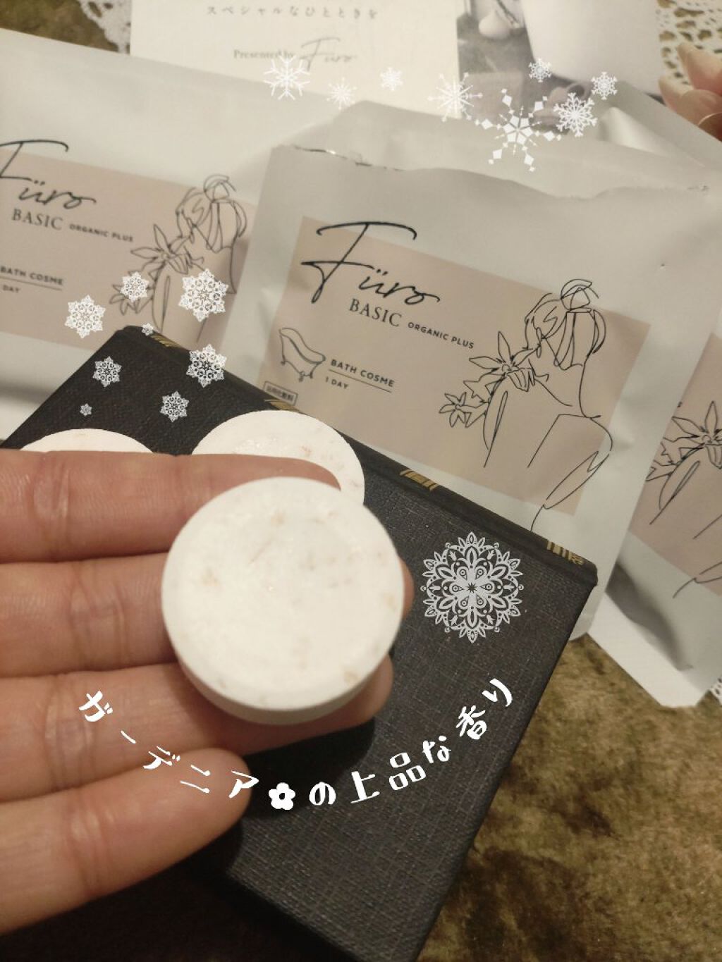 Furo BASIC/Furo/炭酸系入浴剤を使ったクチコミ（3枚目）