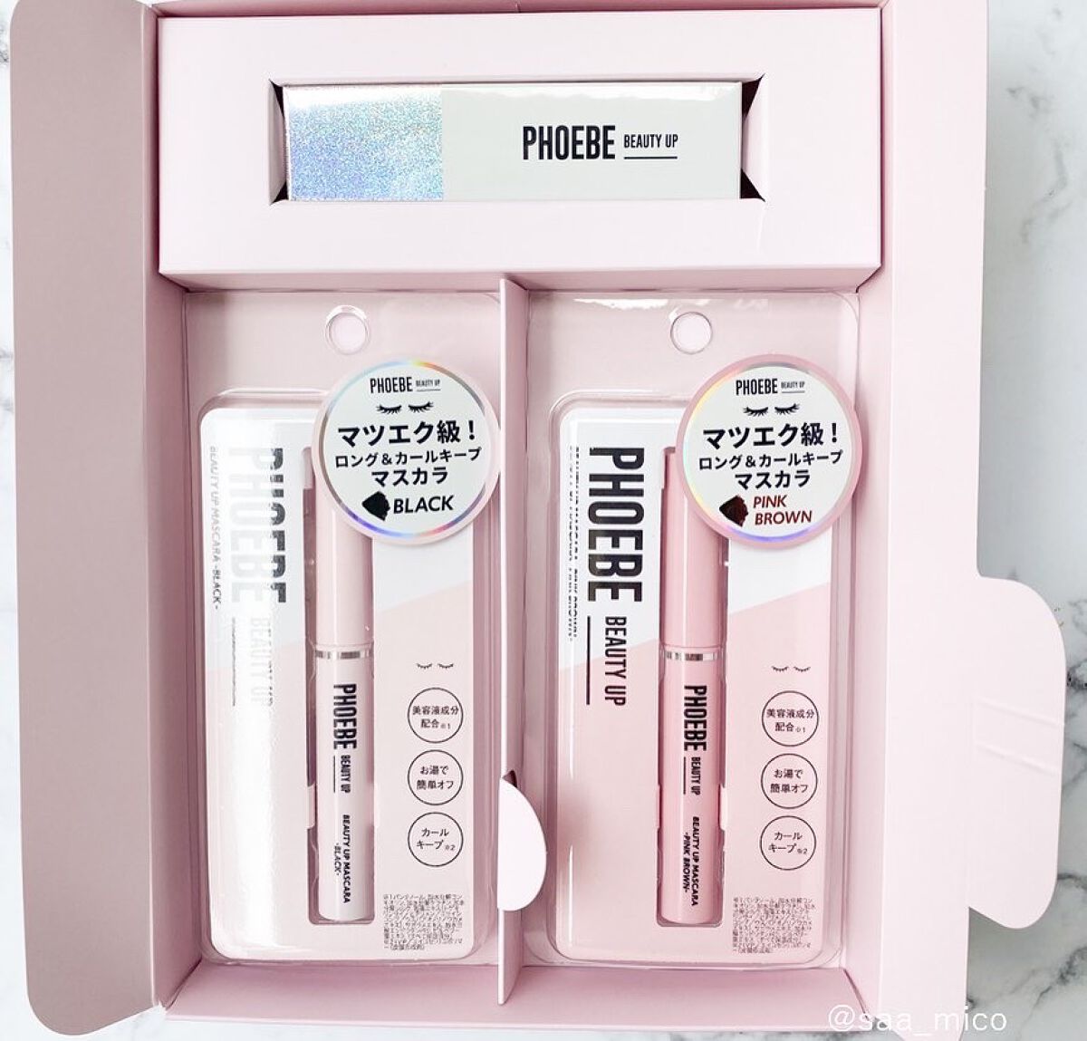 ビューティーアップマスカラ/PHOEBE BEAUTY UP/マスカラを使ったクチコミ(8枚目)