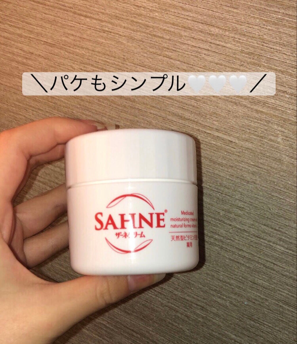 ザーネクリーム/ザーネ/ボディクリームを使ったクチコミ(3枚目)