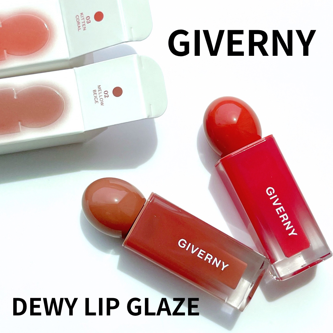 デューイリップグレイズテイント/GIVERNY/リップティントを使ったクチコミ（1枚目）